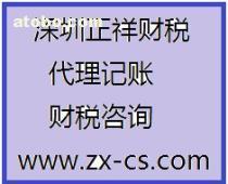 全面解析知識產權代理中的核銷服務 價格、流程與專業選擇